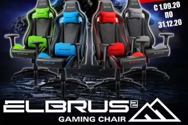 Sharkoon Elbrus 2 Кресла