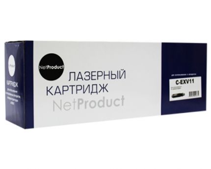 Картридж NetProduct N-C-EXV11