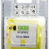 Совместимый картридж струйный Cactus CS-LC1000Y желтый для Brother DCP130C/ 330С, MFC-240C/ 5460CN (20ml)