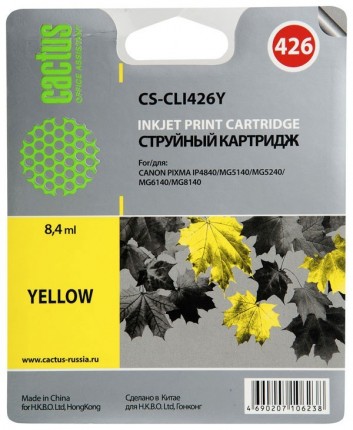 Совместимый картридж струйный Cactus CS-CLI426Y желтый для Canon MG5140/ 5240/ 6140/ 8140/ MX884 (8,2ml)