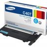 Тонер-картридж Samsung CLT-C407S ST998A голубой (1000стр.) для Samsung CLP-320/325/CLX-3185