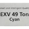 Тонер Canon C-EXV 49 Cyan для iR C3320/C3320i/C3325i/C3330i (19000 стр)