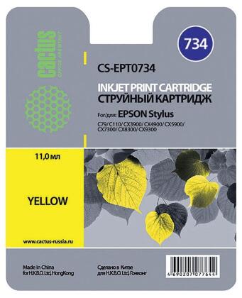 Совместимый картридж струйный Cactus CS-EPT0734 желтый для Epson Stylus С79/ C110/ СХ3900/ CX4900/ CX5900 (11,4ml)