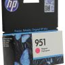 Картридж струйный HP CN051AE пурпурный для HP OJ Pro 8610/8620 (700стр.)