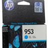 Картридж струйный HP 953 F6U12AE голубой для HP OJP 8710/8715/8720/8730/8210/8725 (700стр.)