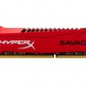 Модуль памяти Kingston 4GB 1600MHz DDR3 Non-ECC CL9 DIMM XMP HyperX Savage
