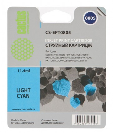 Совместимый картридж струйный Cactus CS-EPT0805 светло-голубой для Epson Stylus Photo P50 (11,4ml)