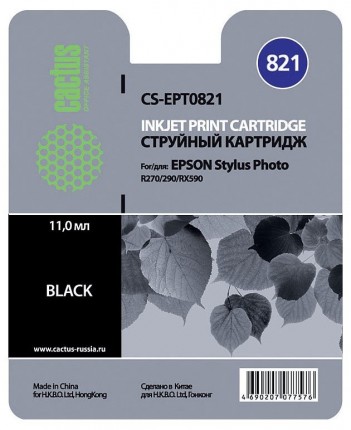 Совместимый картридж струйный Cactus CS-EPT0821 черный для Epson Stylus Photo R270/ 290/ RX590 (11,4ml)