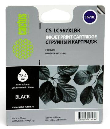 Совместимый картридж струйный Cactus CS-LC567XLBK черный для Brother MFC-J2510 (28,4ml)