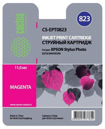 Совместимый картридж струйный Cactus CS-EPT0823 пурпурный для Epson Stylus Photo R270/ 290/ RX590 (11,4ml)