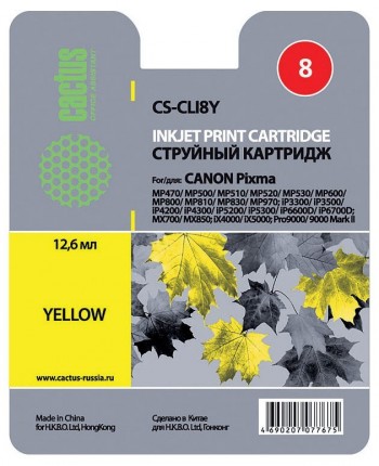 Совместимый картридж струйный Cactus CS-CLI8Y желтый для Canon MP470 MP500 MP510 MP520 MP530 (12ml)