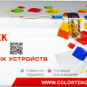Картридж Colortek CT-TK1140 черный