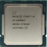 Процессор Intel Core i9-10900KF 3.7GHz s1200 Box