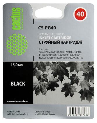Совместимый картридж струйный Cactus CS-PG40 черный для Canon Pixma MP150/ MP160/ MP170/ MP180 (18ml)