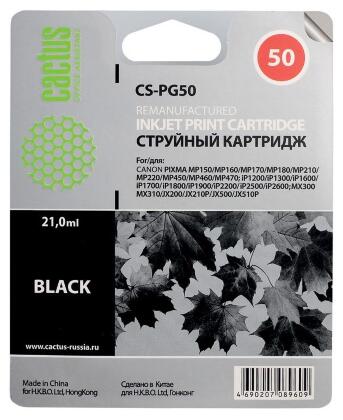 Совместимый картридж струйный Cactus CS-PG50 черный для Canon Pixma MP150/ MP160/ MP170/ MP180 (18ml)