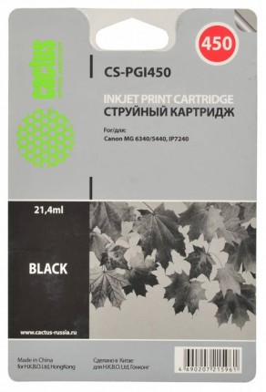 Совместимый картридж струйный Cactus CS-PGI450 черный для Canon MG 6340/ 5440/ IP7240 (21,4ml)