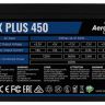 Блок питания Aerocool ATX 450W VX-450 PLUS