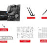 Материнская плата MSI B760 GAMING PLUS WIFI