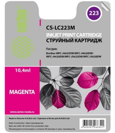 Совместимый картридж струйный Cactus CS-LC223M пурпурный для Brother DCP-J4120DW/ MFC-J4420DW/ J4620DW (550 стр.)