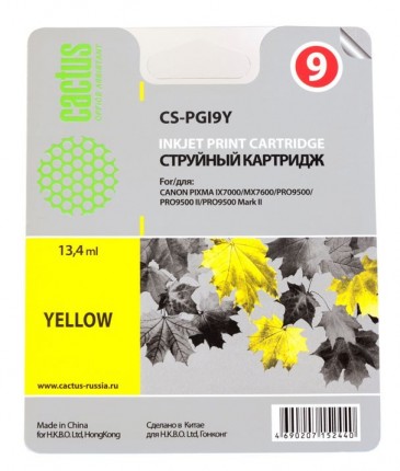 Совместимый картридж струйный Cactus CS-PGI9Y желтый для Canon Pixma X7000/ MX7600/ PRO9500 (13,4ml)