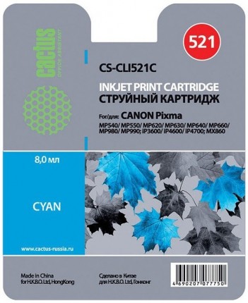 Совместимый картридж струйный Cactus CS-CLI521С голубой для Canon MP540/ MP550/ MP620/ MP630 (8,2ml)