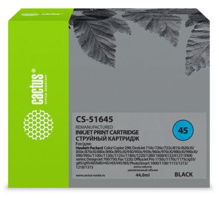 Совместимый картридж Cactus CS-51645 черный