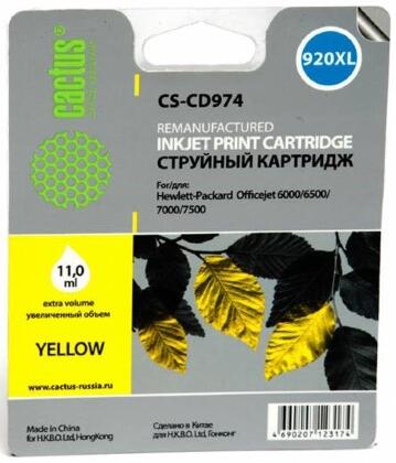Совместимый картридж струйный Cactus CS-CD974 желтый для №920XL HP Officejet 6000/ 6500/ 7000/ 7500 (14,6ml)