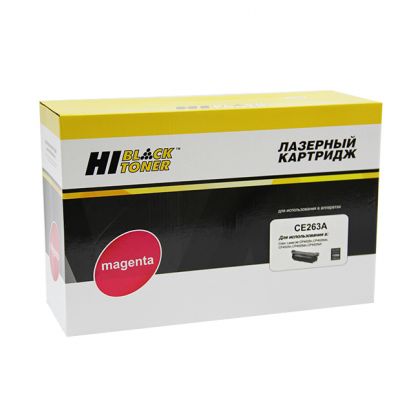 Картридж Hi-Black (HB-CE263A) для HP CLJ CP4025/4525, Восстановленный, M,11K