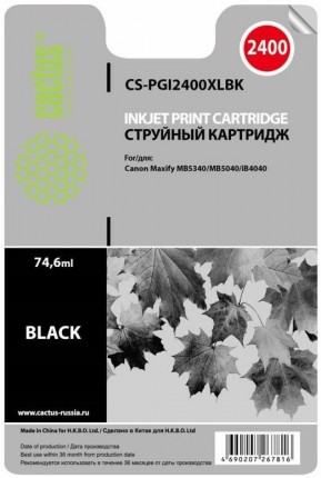 Совместимый картридж струйный Cactus CS-PGI2400XLBK черный для Canon MAXIFY iB4040/ МВ5040/ МВ5340 (74.6мл)