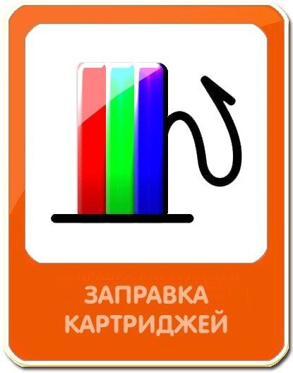 Заправка картриджа Samsung MLT-D117S