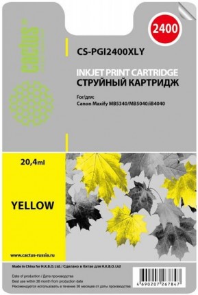 Совместимый картридж струйный Cactus CS-PGI2400XLY желтый для Canon MAXIFY iB4040/ МВ5040/ МВ5340 (20.4мл)