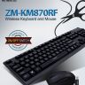 Клавиатура + мышь Zalman Wireless ZM-KM870RF