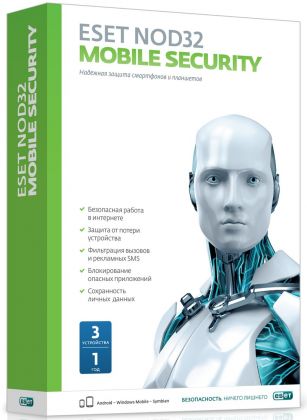 ПО ESET NOD32 Mobile Security 3ПК/1 год (NOD32-ENM2-NS(BOX)-1-1 )