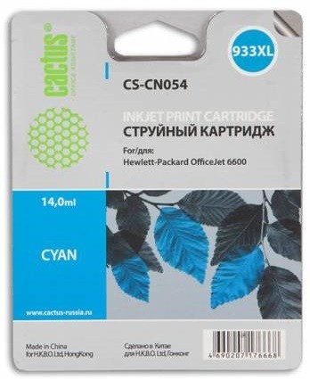 Совместимый картридж струйный Cactus CS-CN054 голубой для №933 HP OfficeJet 6600 (14ml)