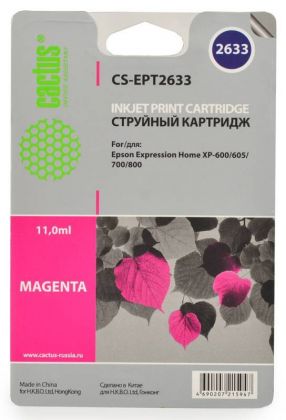 Совместимый картридж струйный Cactus CS-EPT2633 пурпурный для Epson Expression Home XP-600/ 605/ 700/ 800 (11ml)