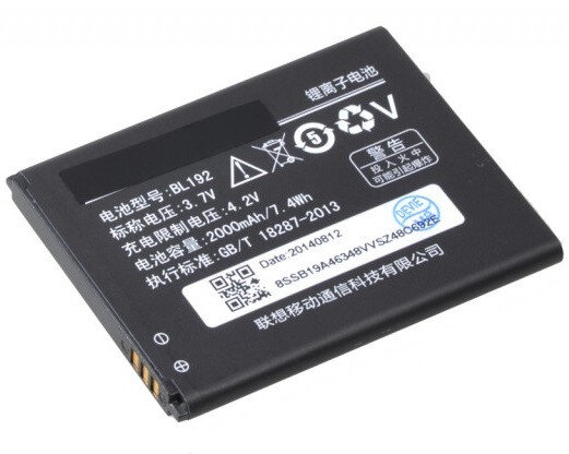 Аккумулятор для Lenovo A300/ A328/ A526/ A590/ A750