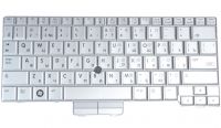 Клавиатура для ноутбука HP EliteBook 2710P/2730P, RU, PointStick, Silver