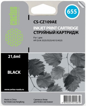 Совместимый картридж струйный Cactus CS-CZ109AE черный для №655 HP DJ IA 3525/ 5525/ 4515/ 4525 (21,6ml)