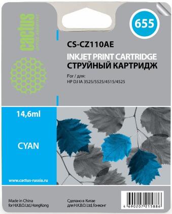 Совместимый картридж струйный Cactus CS-CZ110AE голубой для №655 HP DJ IA 3525/ 5525/ 4515/ 4525 (14,6ml)