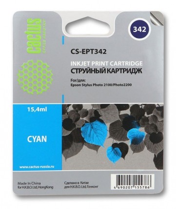 Совместимый картридж струйный Cactus CS-EPT342 голубой для Epson Stylus Photo 2100 (15,4ml)