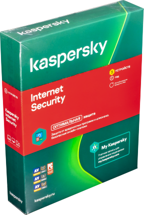 ПО Kaspersky Internet Security, 5 устройств, 1 год, коробочная версия