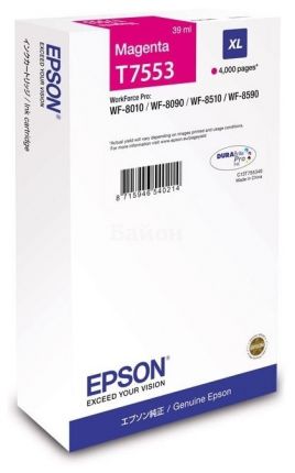 Картридж Epson C13T755340 пурпурный