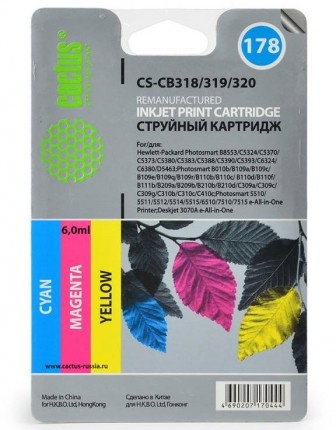 Совместимый картридж струйный Cactus CS-CB318/ 319/ 320 многоцветный для №178 HP PhotoSmart B8553/ C5383/ C6383 (6ml) Комплект цветных картриджей