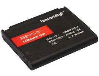 Аккумулятор для Samsung GT-i7500/ GT-i7500H/ GT-i8000 Omnia II/ GT-i8000H/ GT-i9020/ GT-i9023 Nexus S/ SCH-i200
