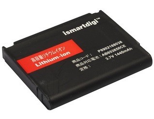 Аккумулятор для Samsung GT-i7500/ GT-i7500H/ GT-i8000 Omnia II/ GT-i8000H/ GT-i9020/ GT-i9023 Nexus S/ SCH-i200