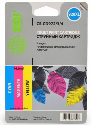 Совместимый картридж струйный Cactus СS-CD972/ 3/ 4 многоцветный для №920XL HP Officejet 6000/ 6500/ 7000/ 7500 Комплект цветных картриджей
