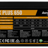 Блок питания Aerocool ATX 650W VX-650 PLUS