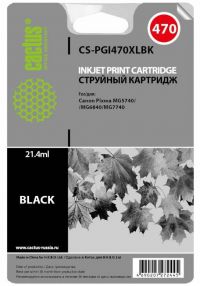 Совместимый картридж струйный Cactus CS-PGI470XLBK черный