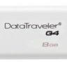Флешка Kingston 8Gb DataTraveler G4 DTIG4/8GB USB3.0 белый