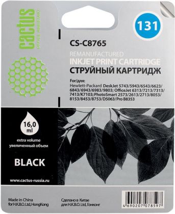 Совместимый картридж струйный Cactus CS-C8765 черный для №131 HP DJ5743/ 6543/ 6843, PhotoSmart 2613/ 2713 (17ml)